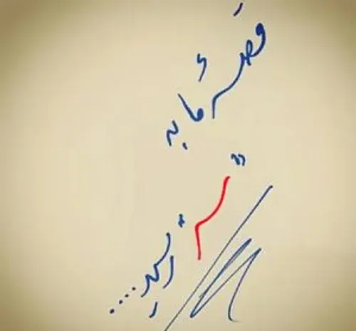 عکس نوشته پناه من حسین است