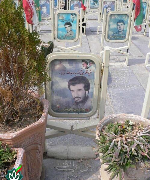 عکس نوشته پناه من حسین است
