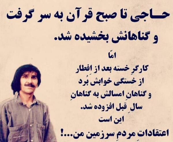 عکس نوشته پناه من حسین است