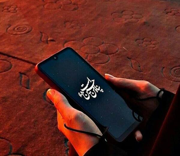 عکس نوشته پناه من حسین است