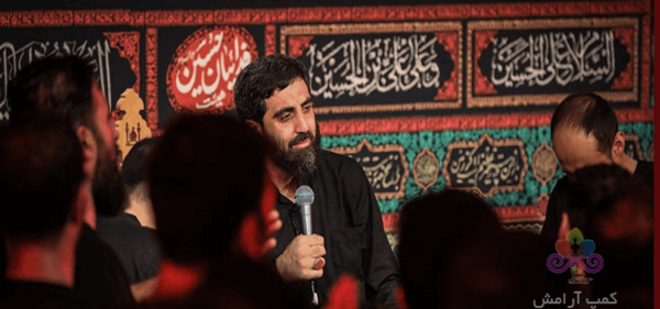 عکس نوشته سلام همه زندگیم سلام امام حسین من