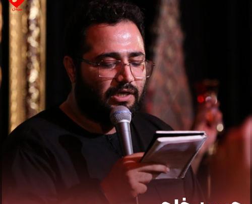 عکس نوشته سلام همه زندگیم سلام امام حسین من