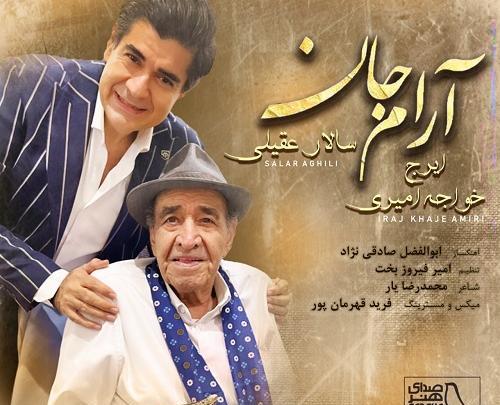 عکس نوشته سلام همه زندگیم سلام امام حسین من
