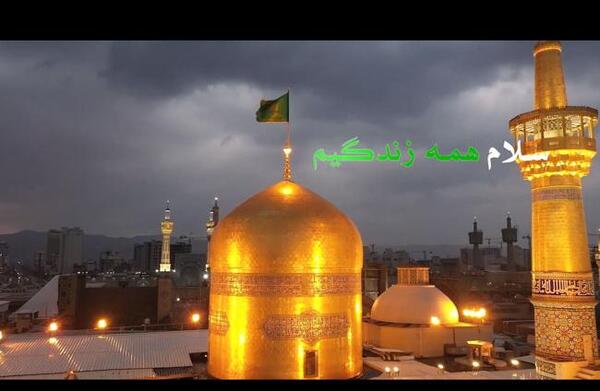 عکس نوشته سلام همه زندگیم سلام امام حسین من