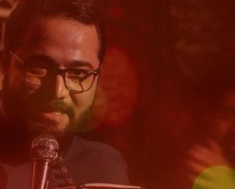 عکس نوشته سلام همه زندگیم سلام امام حسین من