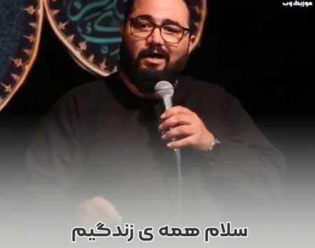 عکس نوشته سلام همه زندگیم سلام امام حسین من