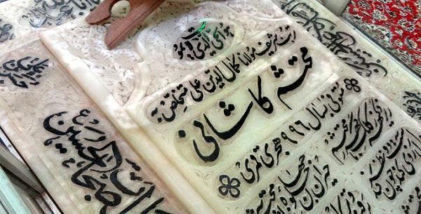 عکس نوشته این حسین کیست که عالم