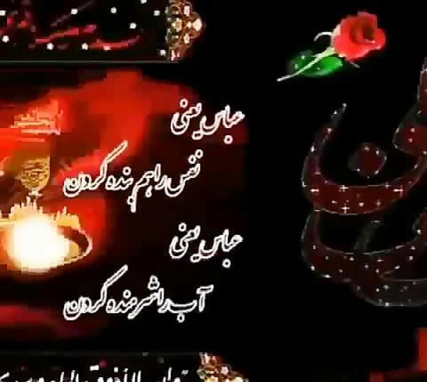 عکس نوشته این حسین کیست که عالم