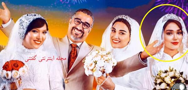 عکس نوشته فرزانه و حسین