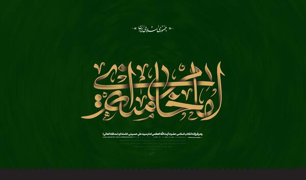 عکس نوشته فرزانه و حسین
