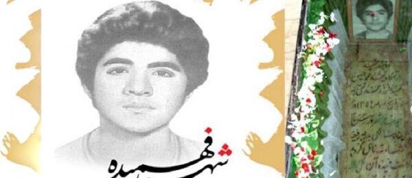عکس نوشته در مورد شهید حسین فهمیده