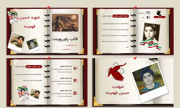 عکس نوشته در مورد شهید حسین فهمیده