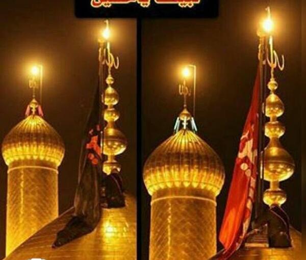 عکس نوشته زیبای حسینی