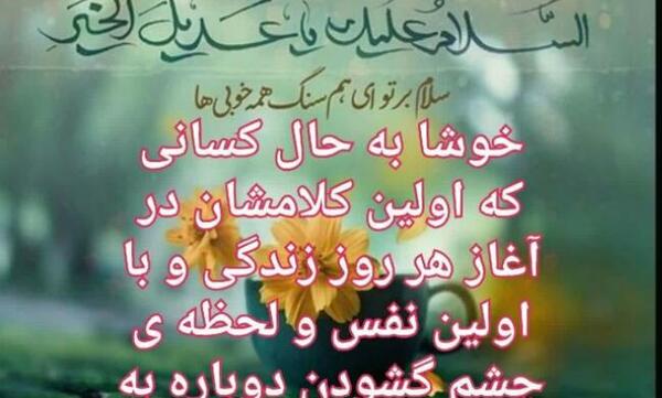 عکس نوشته قدیمی ترین رفیقم حسین
