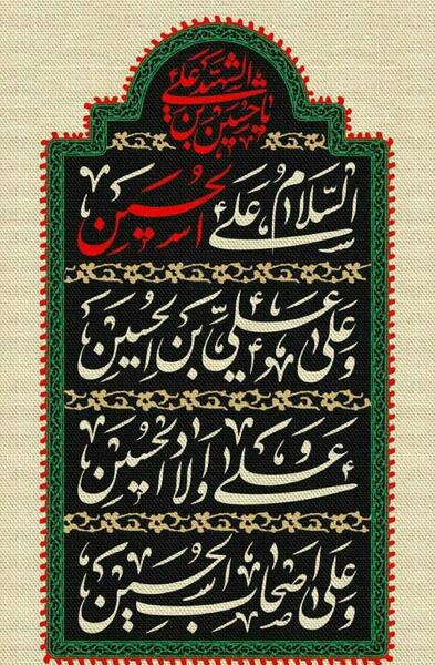 عکس نوشته قدیمی ترین رفیقم حسین