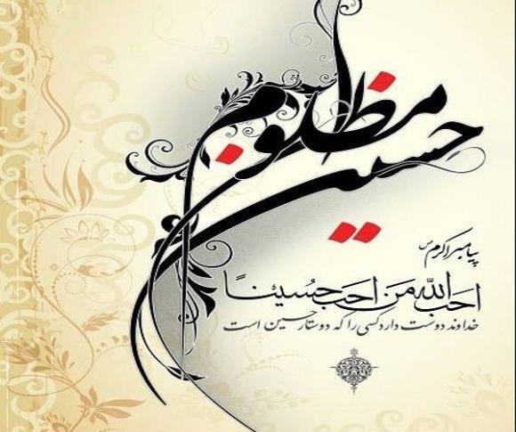 عکس نوشته قدیمی ترین رفیقم حسین