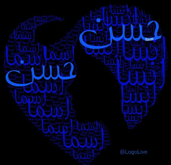 عکس نوشته اسم حسین به انگلیسی برای پروفایل