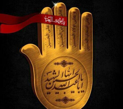عکس نوشته اسم حسین به انگلیسی