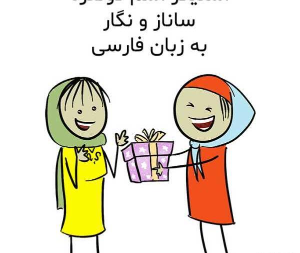 عکس نوشته اسم زهرا و حسین