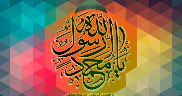 عکس نوشته تولد پیامبر و امام جعفر صادق