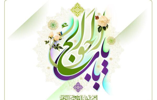 عکس نوشته ولادت امام موسی بن جعفر