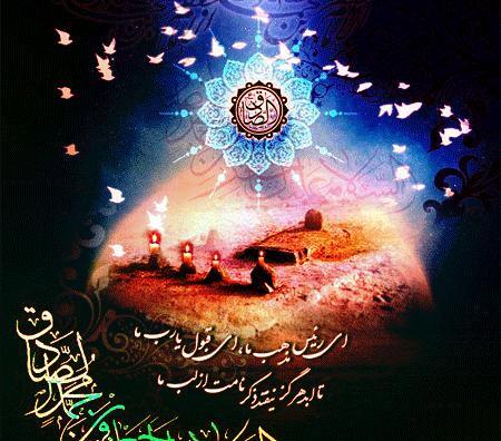 عکس نوشته شهادت امام جعفر