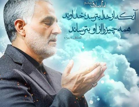 عکس نوشته حدیث از امام جعفر صادق
