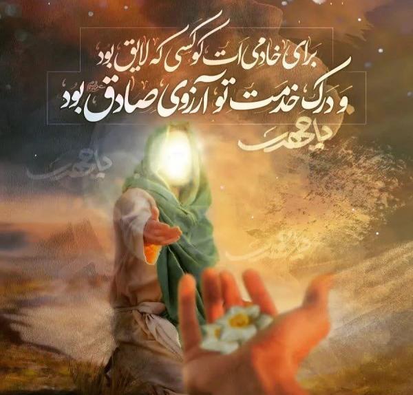 عکس نوشته حدیث از امام جعفر صادق