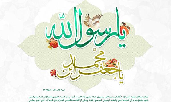 عکس نوشته حدیث از امام جعفر صادق