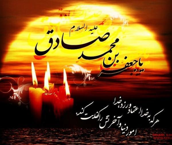 عکس نوشته حدیث از امام جعفر صادق