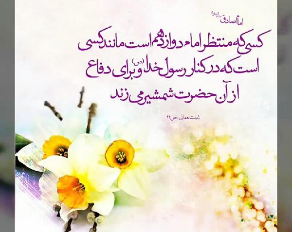 عکس نوشته حدیث از امام جعفر صادق