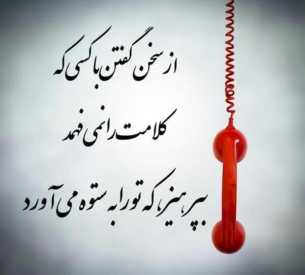 عکس نوشته حدیث از امام جعفر صادق
