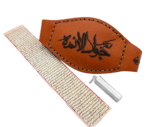 عکس نوشته نماز حرز امام جواد