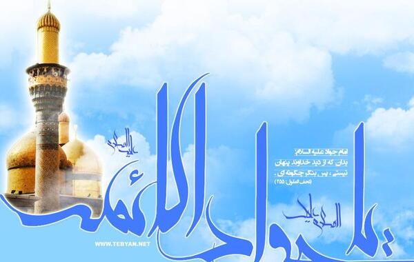عکس نوشته ولادت حضرت امام جواد