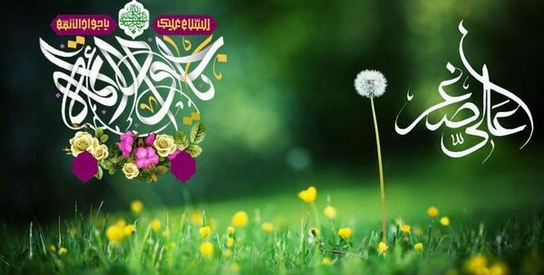 عکس نوشته میلاد امام جواد ع