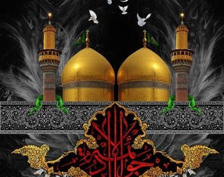 عکس نوشته تسلیت شهادت امام جواد علیه السلام