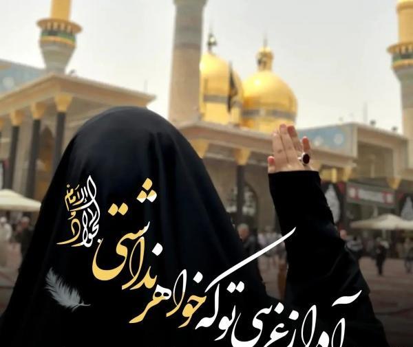 عکس نوشته درباره ی شهادت امام جواد