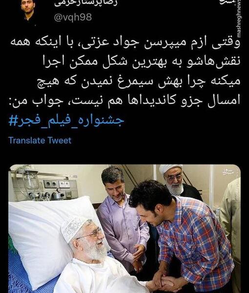عکس نوشته جواد عزتی