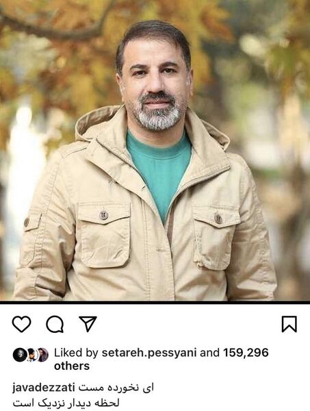 عکس نوشته جواد عزتی