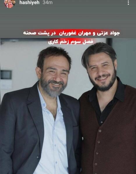عکس نوشته جواد عزتی