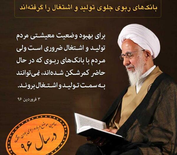 عکس نوشته جوادی آملی