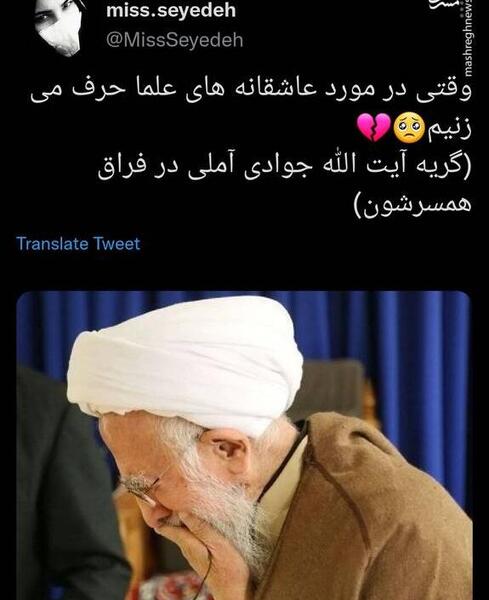 عکس نوشته جوادی آملی