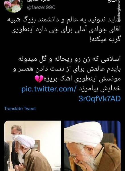 عکس نوشته جوادی آملی