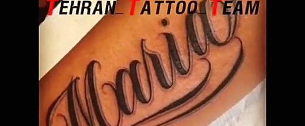 مبینا به انگلیسی عکس نوشته