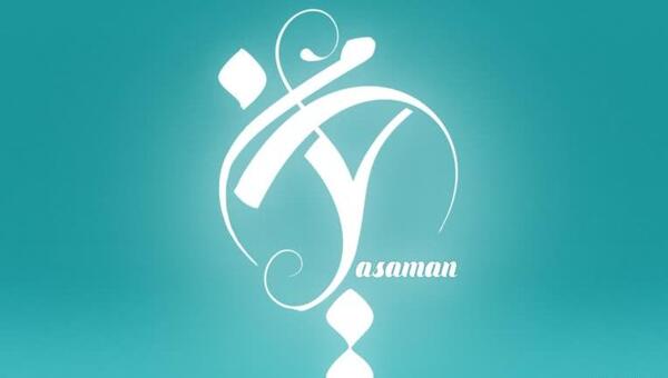 عکس نوشته اسم یاسمین