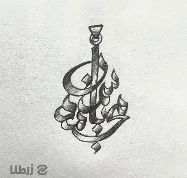 عکس نوشته اسم یاسمین