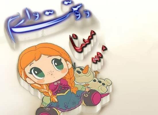 عکس نوشته تولد اسم مبینا