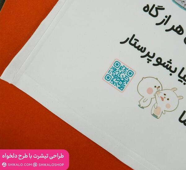 عکس نوشته اسم مهدی و مبینا