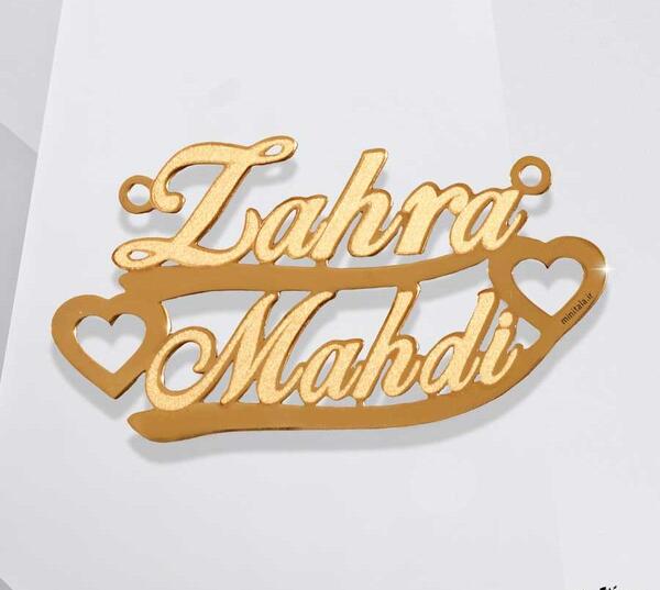 عکس نوشته اسم مهدی و مبینا