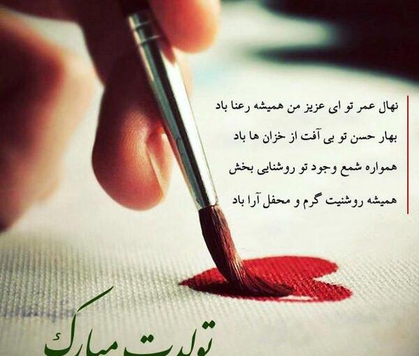 عکس نوشته با اینکه ندارمت ولی تولدت مبارک